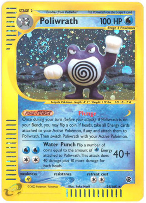 Poliwrath (24/165) [Expedition: Base Set] main image 1