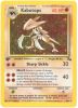 Pokemon Card - Fossil 9/62 - KABUTOPS (holo-foil) *1st Edition* (Mint)