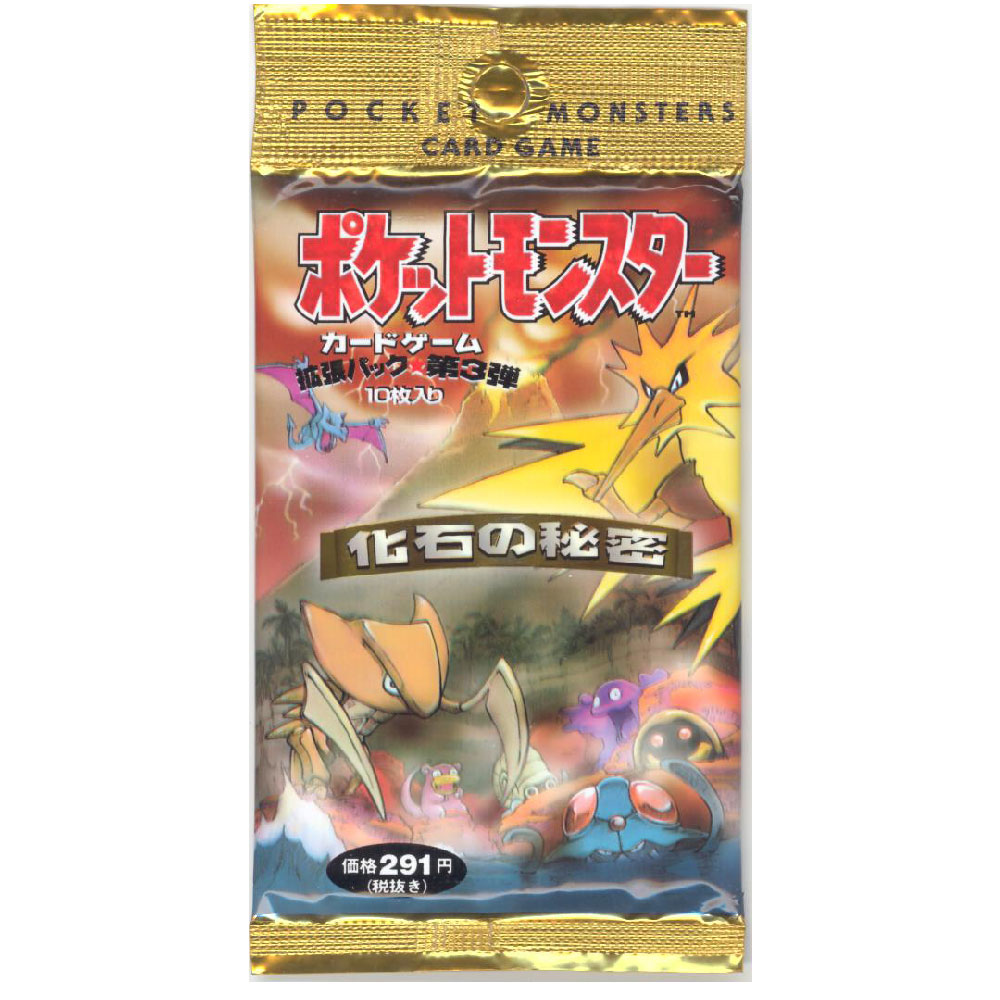 Pokemon Cards Fossil Booster Pack (10 Cards) *Japanese Version