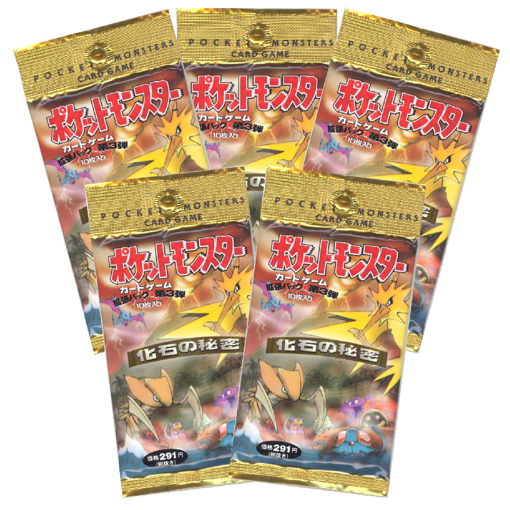 Pokemon Cards Fossil Booster Packs (5 Pack Lot) *Japanese Version