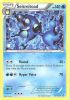 Pokemon Card - B&W: Legendary Treasures 42/113 - SEISMITOAD (rare) (Mint)
