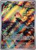 Pokemon Card - Scarlet & Violet Promo 065 - SCREAM TAIL (holo-foil) (Mint)