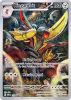 Pokemon Card - Scarlet & Violet Promo 130 - KINGAMBIT (holo-foil) (Mint)