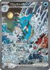 Pokemon Card - Scarlet & Violet Promo 131 - KINGDRA EX (holo-foil) (Mint)
