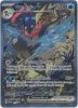 Pokemon Card - Scarlet & Violet Promo 132 - GRENINJA EX (holo-foil) (Mint)