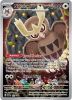 Pokemon Card - Scarlet & Violet Promo 141 - NOCTOWL (holo-foil) (Mint)