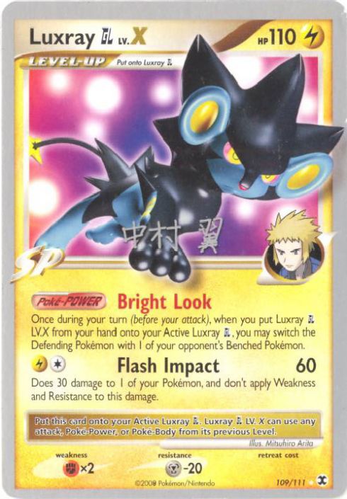 pokemon 2009 cards Palkia G (12/127) main image 1