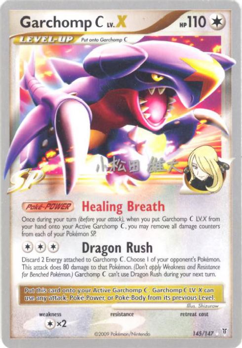 all garchomp pokemon cards Amazon.com: Garchomp 99/156 Ultra Prism - Rare - Evolution Pokemon Card Lot main image 1