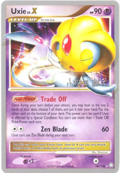 Pokemon Card Promo - 2010 World Championships 146/146 - UXIE LV.X: Sell2BBNovelties.com: Sell TY Beanie Babies, Action Figures, Barbies, Cards & Toys selling online Pokemon Card Promo - 2010 World Championships 146/146 - UXIE LV.X: Sell2BBNovelties.com: Sell TY Beanie Babies, Action Figures, Barbies, Cards & Toys selling online
