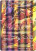 Pokemon Card Promo - 55a/111 - MEGA M LUCARIO EX (full art holo) (JUMBO Size - 8 inch)