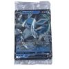 Pokemon Card Holiday Calendar Countdown Promo 040/203 - GLACEON V (holo-foil) *SEALED* (Mint)