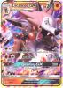 Pokemon Card Promo #SM14 - LYCANROC GX (holo-foil)(JUMBO Size - 8 inch)