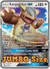 Pokemon Card Promo #SM188 - KANGASKHAN GX (holo-foil)(JUMBO Oversize - 8 inch) (Mint)