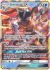 Pokemon Card Promo #SM197 - GRENINJA GX (holo-foil)(JUMBO Oversize - 8 inch) (Mint)