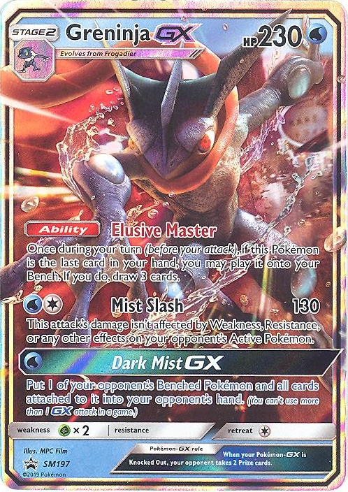 POKEMON GRENINJA GX SM197 ULTRA RARE HOLO PROMO CARD MINT CONDITION POKEMON GRENINJA GX SM197 ULTRA RARE HOLO PROMO CARD MINT CONDITION