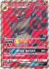 Pokemon Card Promo #SM38 - INCINEROAR GX (holo-foil)(JUMBO Size - 8 inch)