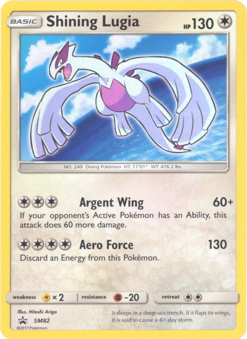 lugia holo pokemon card V 185/195- Silver Tempest - Full Art - Ultra Rare Water Water Pokemon Card Promo #SM82 -