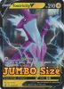 Pokemon Card - S&S Promo #SWSH017 - TOXTRICITY V (holo-foil) (JUMBO Oversize - 8 inch) (Mint)