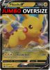 Pokemon Card - S&S Promo #SWSH061 - PIKACHU V (holo-foil) (JUMBO Oversize - 8 inch) (Mint)