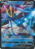 Pokemon Card - S&S Promo #SWSH108 - EMPOLEON V (holo-foil) (Mint)