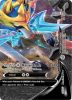 Pokemon Card - S&S Promo #SWSH166 - ZACIAN V-UNION (holo-foil) (Mint)