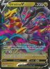 Pokemon Card - S&S Promo #SWSH259 - GIRATINA V (holo-foil) (Mint)