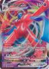 Pokemon Card - S&S Promo #SWSH267 - DEOXYS VMAX (holo-foil) (Mint)