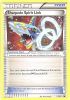 Pokemon Card - XY Promo #XY201 - SHARPEDO SPIRIT LINK (Mint)