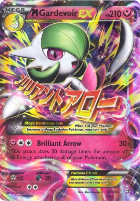 M Gardevoir-EX - 106/160