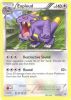 Pokemon Card - B&W: Plasma Storm 107/135 - EXPLOUD (rare) (Mint)