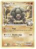Pokemon Card - PL: Rising Rivals 23/111 - GOLEM 4 Lv.52 (rare) (Mint)