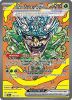 Pokemon Card - S&V: Prismatic Evolutions 145/131 - TEAL MASK OGERPON EX (special illustration rare) 