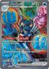 Pokemon Card - S&V: Prismatic Evolutions 151/131 - PALAFIN EX (special illustration rare) (Mint)