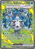 Pokemon Card - S&V: Prismatic Evolutions 152/131 - WELLSPRING MASK OGERPON EX (special illustration 