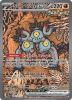 Pokemon Card - S&V: Prismatic Evolutions 159/131 - SANDY SHOCKS EX (special illustration rare) (Mint