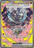 Pokemon Card - S&V: Prismatic Evolutions 160/131 - CORNERSTONE MASK OGERPON EX (special illustration
