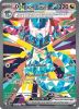 Pokemon Card - S&V: Prismatic Evolutions 165/131 - DRAGAPULT EX (special illustration rare) (Mint)