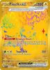 Pokemon Card - S&V: Prismatic Evolutions 179/131 - PIKACHU EX (hyper rare) (Mint)