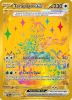 Pokemon Card - S&V: Prismatic Evolutions 180/131 - TERAPAGOS EX (hyper rare) (Mint)