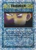 Pokemon Card - Legendary Collection 105/110 - THE BOSS'S WAY (reverse holo) (Mint)