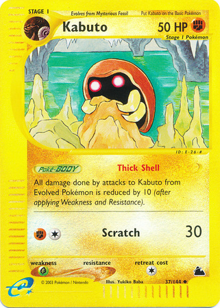kabuto pokemon card Pokemon EX Ruby & Sapphire EX Hidden Legends - Regirock EX - 98/101