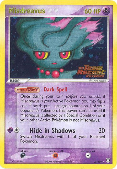 misdreavus pokemon card Pokemon 2025 M2a Mega Dream EX Misdreavus Art Rare Holo Card #202/193