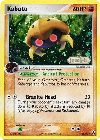 pokemon card kabuto Kabuto Pokemon Card 140/165 SV2a Pokemon 151 Japanese – AKIBA JUNKY ONLINE  SHOP main image 1