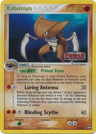 Pokemon Card - Power Keepers 10/108 - KABUTOPS (reverse holo) (Mint):  Sell2BBNovelties.com: Sell TY Beanie Babies, Action Figures, Barbies, Cards  & Toys selling online