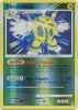 Pokemon Card - Diamond & Pearl 3/130 - ELECTIVIRE (reverse holo) (Mint)