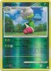 Pokemon Card - Diamond & Pearl 13/130 - ROSERADE (reverse holo) (Mint)