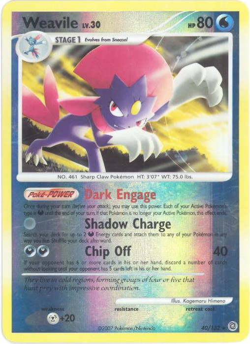 how many booster packs in a booster box pokemon Battle Partners - Display of 30 Booster Pack (JP)