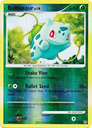 holographic bulbasaur card Plastic Business Cards | Holographic Business Cards with Your Custom Design main image 1