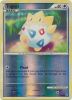 Pokemon Card - HS: Undaunted 70/90 - TOGEPI (reverse holo) (Mint)