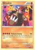 Pokemon Card - Call of Legends 6/95 - GROUDON (rare) (Mint)